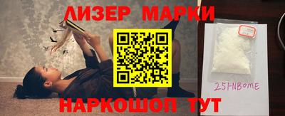 синтетический гашиш Балахна