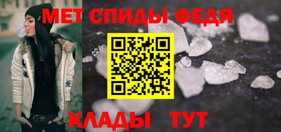 альфа пвп Волжск