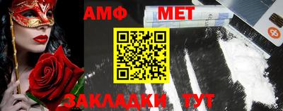 СК Балашиха