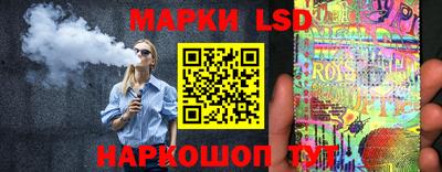 тгк Волжский