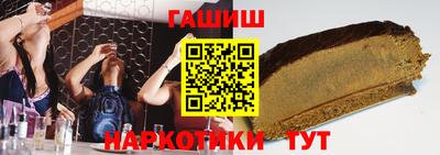 альфа пвп Волжск