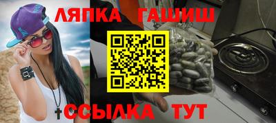 Альфа ПВП Берёзовский