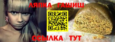 мефедрон мука Балаково