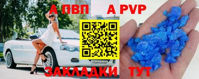 мефедрон мука Балаково