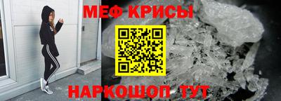 мефедрон мука Балаково