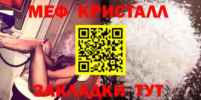 прущий лед Абакан