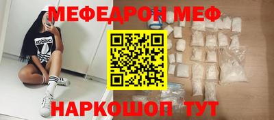 альфа пвп Волжск