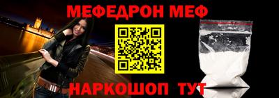 альфа пвп Волжск