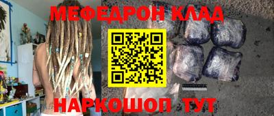 ГАЛЛЮЦИНОГЕННЫЕ ГРИБЫ Волгодонск