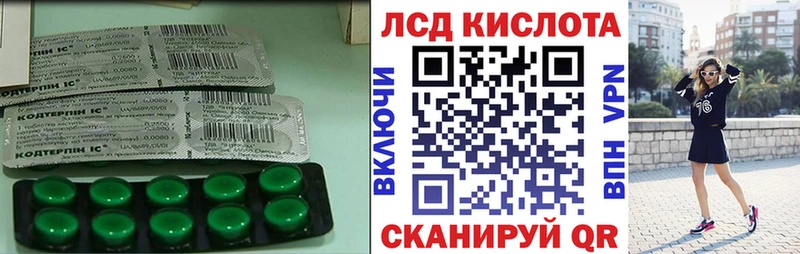 LSD-25 экстази ecstasy Вязники