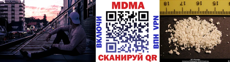 гидра   закладки  Вязники  MDMA VHQ 