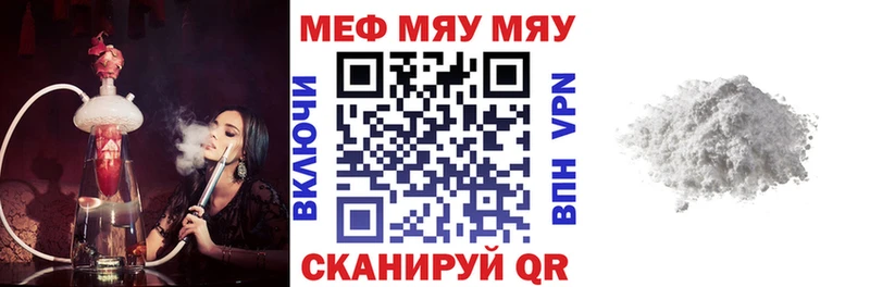 Меф mephedrone  Вязники 