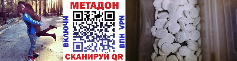 kraken ссылки  Вязники  Метадон VHQ  продажа наркотиков 