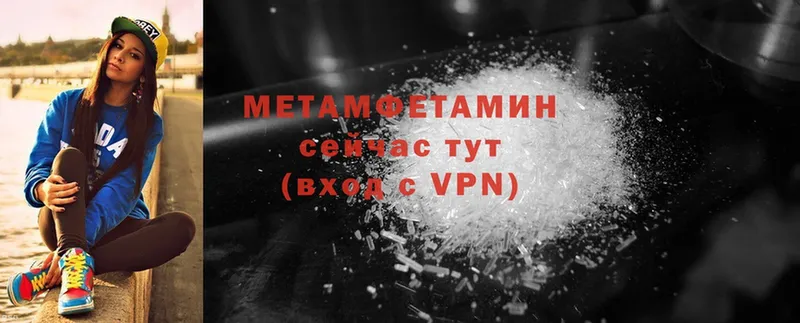 где продают   Вязники  МЕТАМФЕТАМИН Декстрометамфетамин 99.9% 