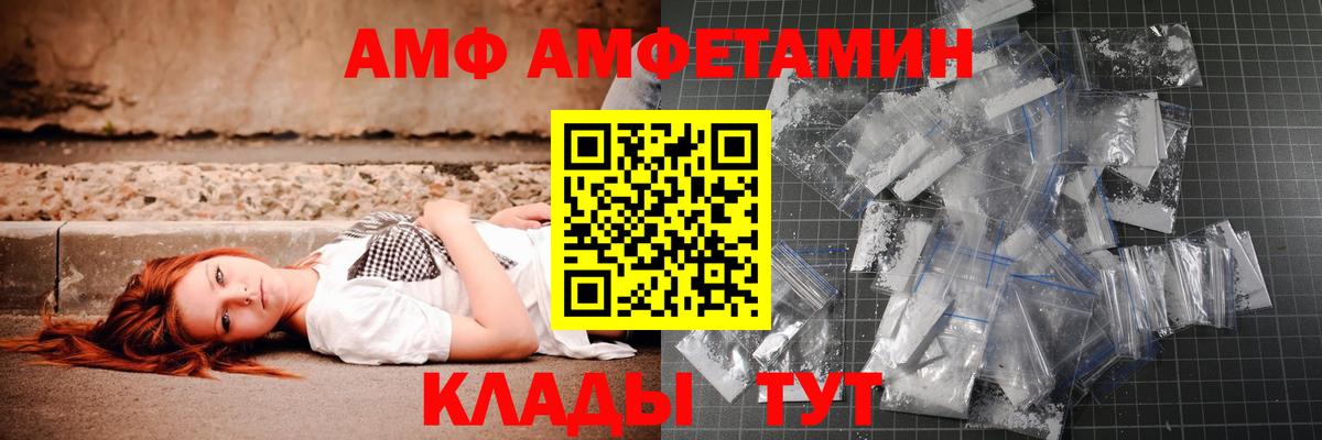 МЕТАМФЕТАМИН мет Вязники