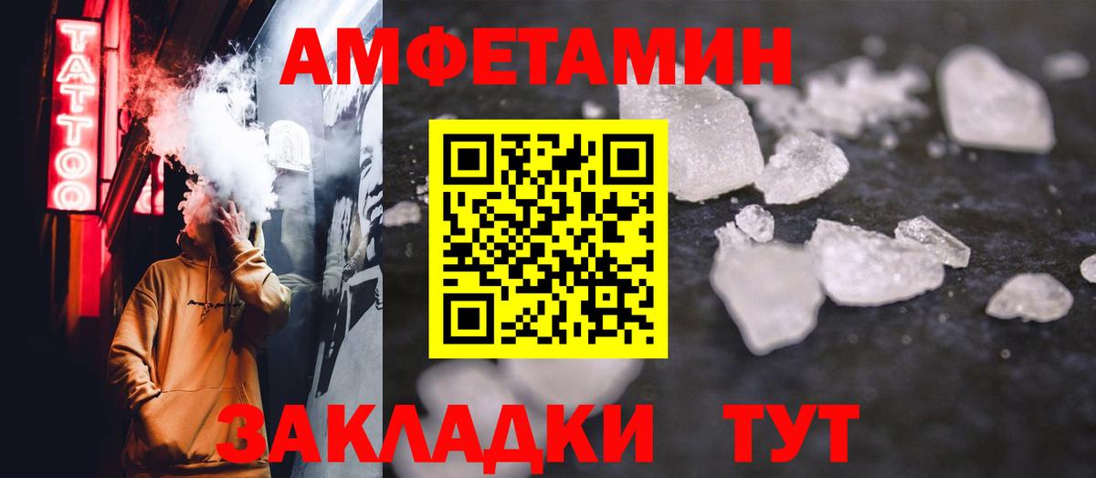 Вязники  Первитин мет  Вход с VPN 