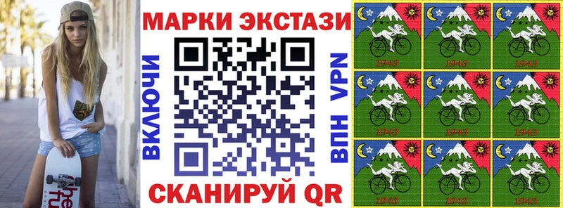 Марки NBOMe 1500мкг Вязники
