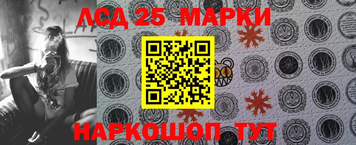 Вязники  Марки N-bome 1,5мг  Вход с VPN 