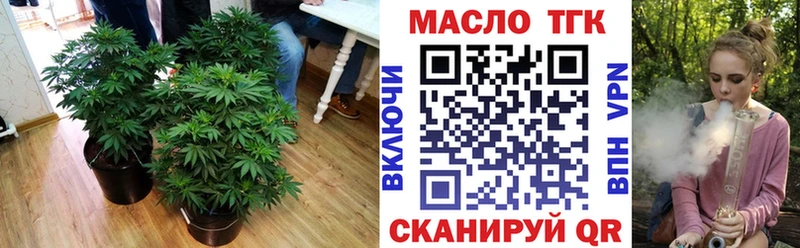 ТГК жижа  Вязники 