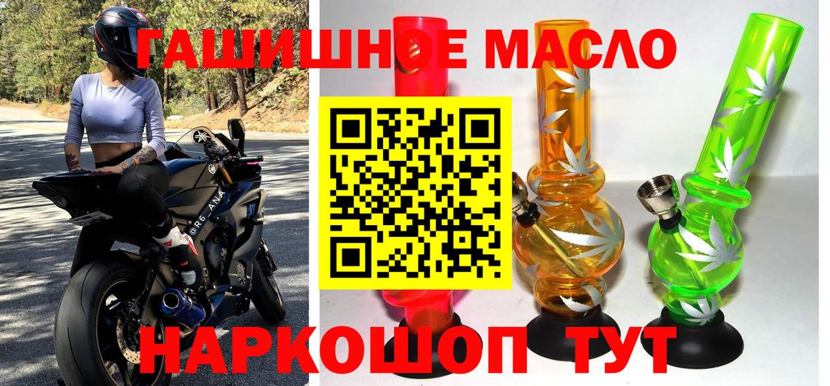 Дистиллят ТГК вейп Вязники