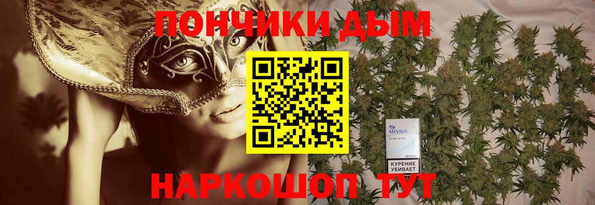 Бошки Шишки Bruce Banner  Шишки марихуана индика  Вязники  Марихуана индика  Марихуана LSD WEED 