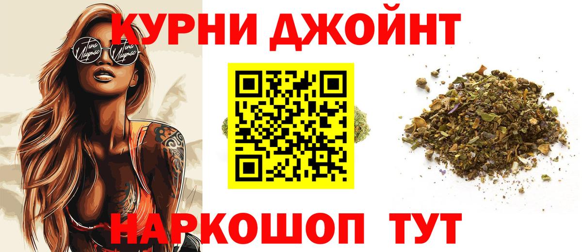 Канабис конопля  Каннабис MAZAR  Вход с VPN  Конопля гибрид  Вязники 