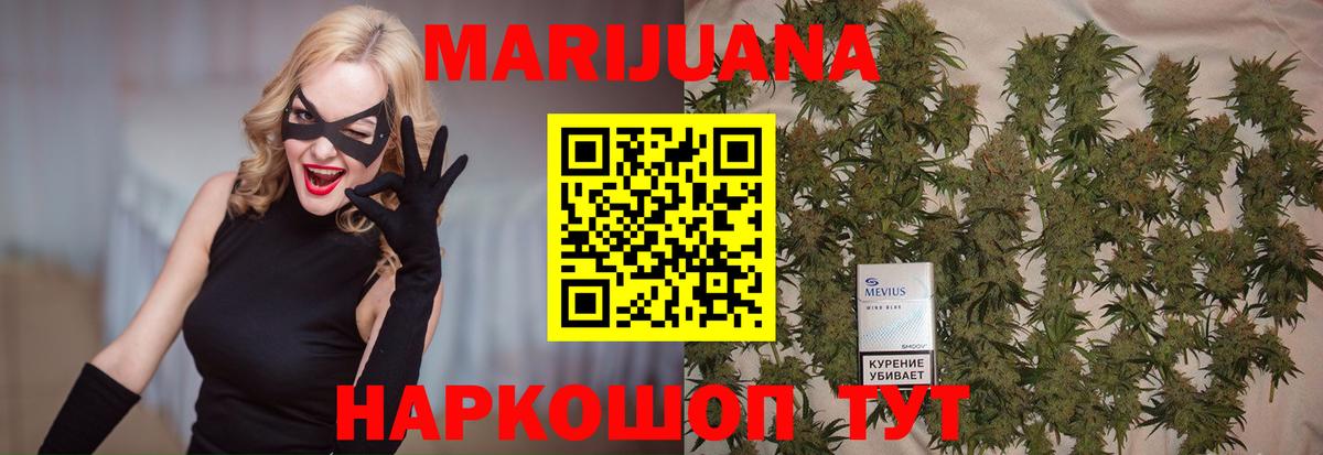 Конопля VHQ Вязники